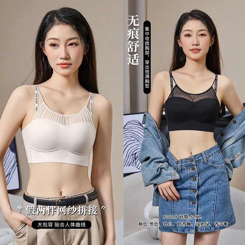 加兹尼DYT2635内衣女新款网纱防走光文胸内搭外穿性感无痕U型美背