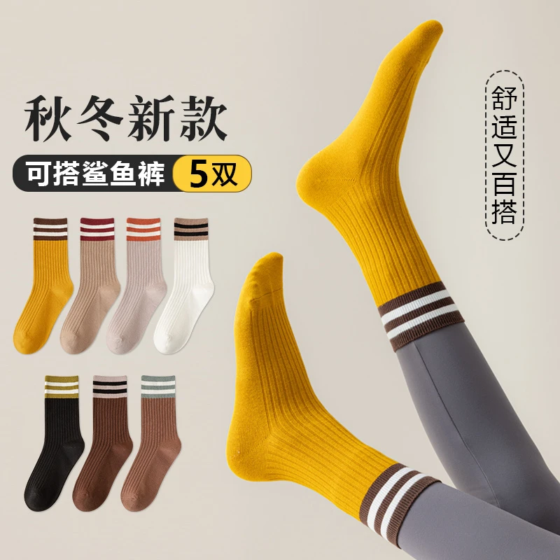 配鲨鱼裤的袜子女中筒秋冬季ins潮外穿运动春秋款棉潮长筒堆堆袜