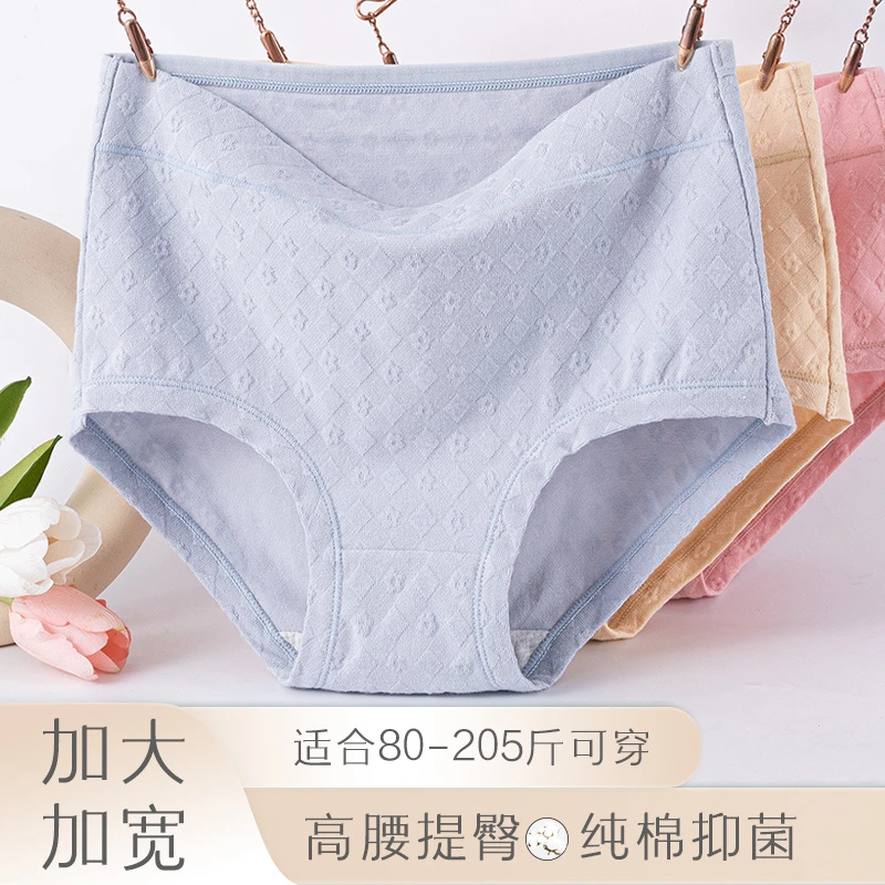妈妈内裤女士纯棉提臀高腰中老年人大码三角全棉加长裆底短裤头
