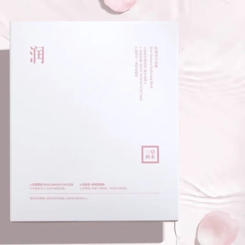 三草两木玫瑰花水面膜补水玫瑰面膜