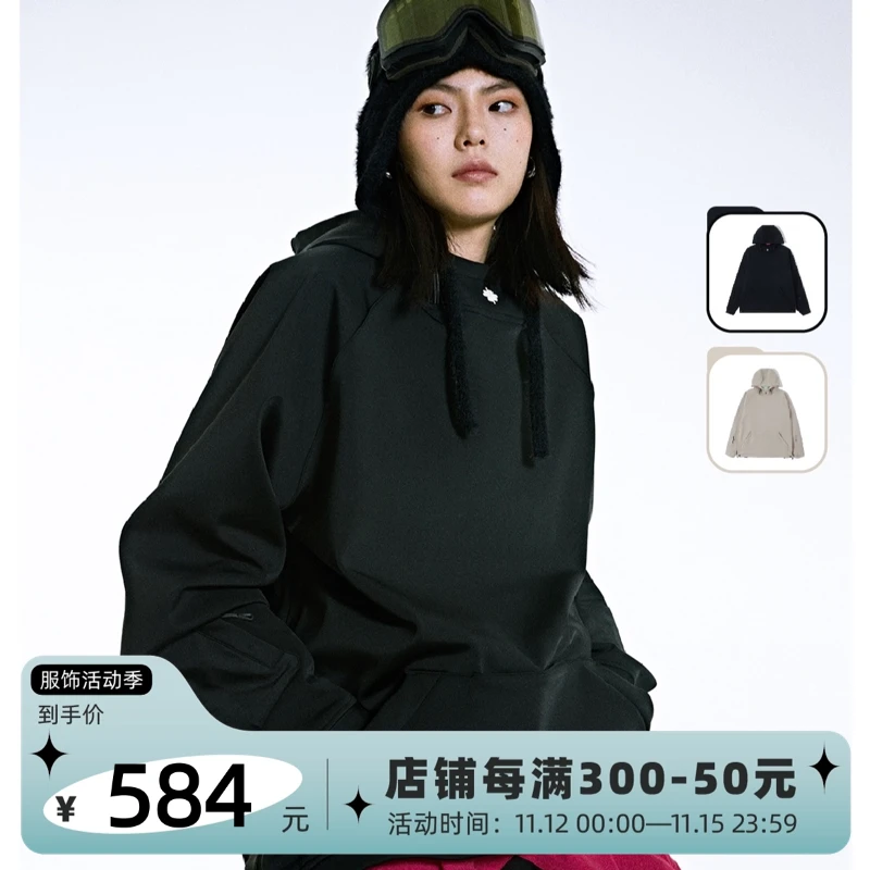 LITAN 滑雪连帽内搭卫衣加厚宽松单板保暖防水男女款上衣2024