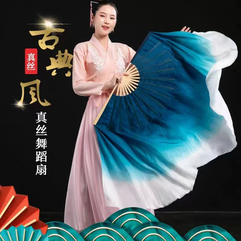 真丝舞蹈扇子秧歌双面广场加长渐变色胶州中国风演出墨蓝跳舞扇子