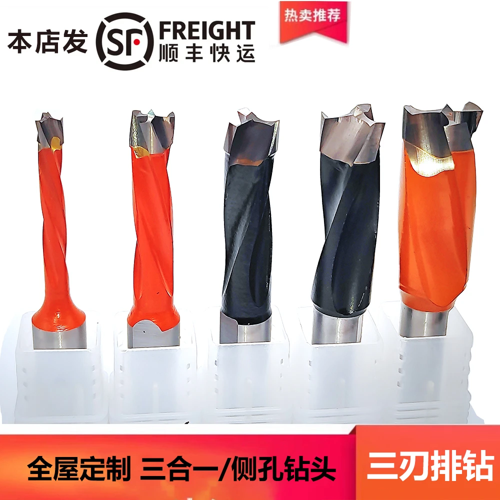 KWS/快无双【5-15毫米刃径三刃排钻皇冠钻】数控开料机/排钻/六面钻