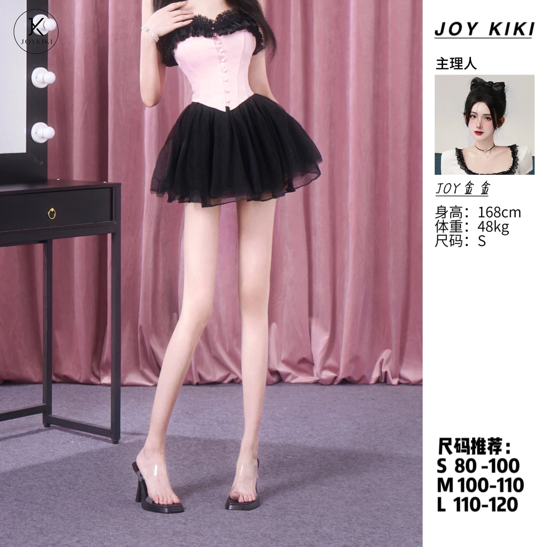 金金 JOY KIKI 【女团打歌服】高腰蓬蓬网纱纯欲半裙J23A088