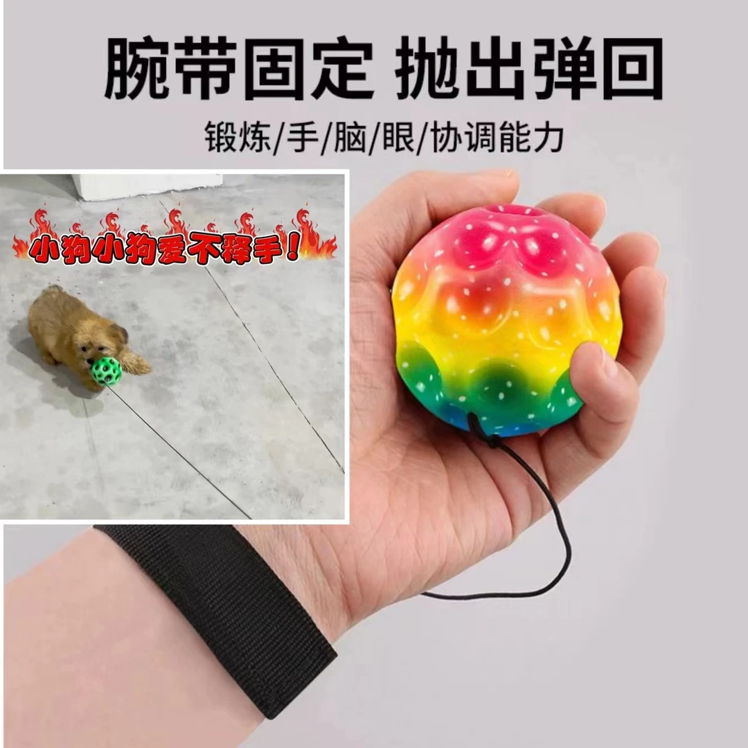 月球石弹力球反重力弹弹球儿童高弹力跳跳球高弹性解压亲子互玩具