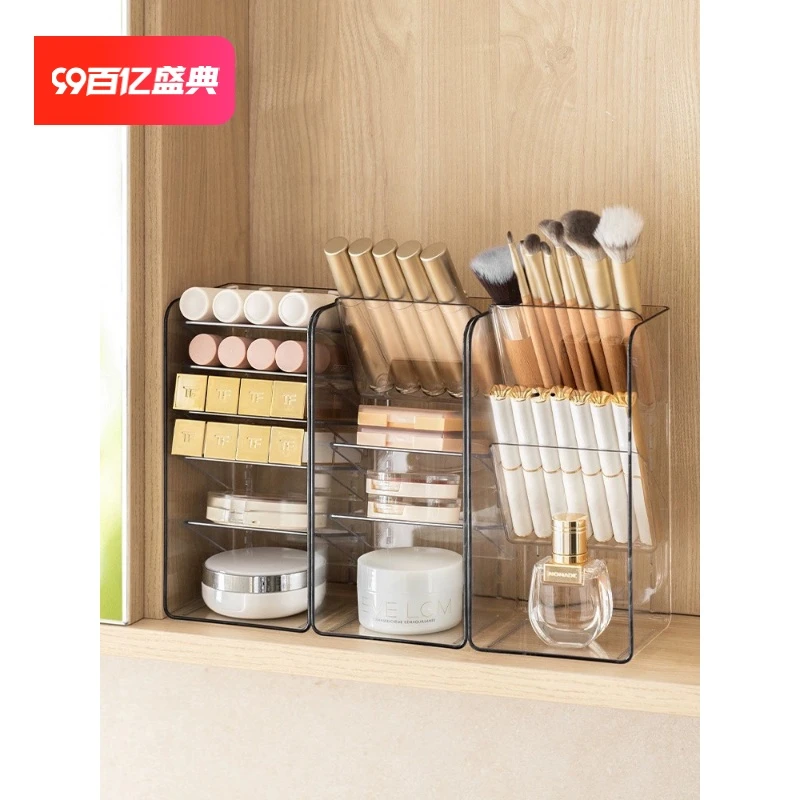 懒地镜柜收纳盒卫生间浴室口红收纳架子桌面护肤品化妆品置物架