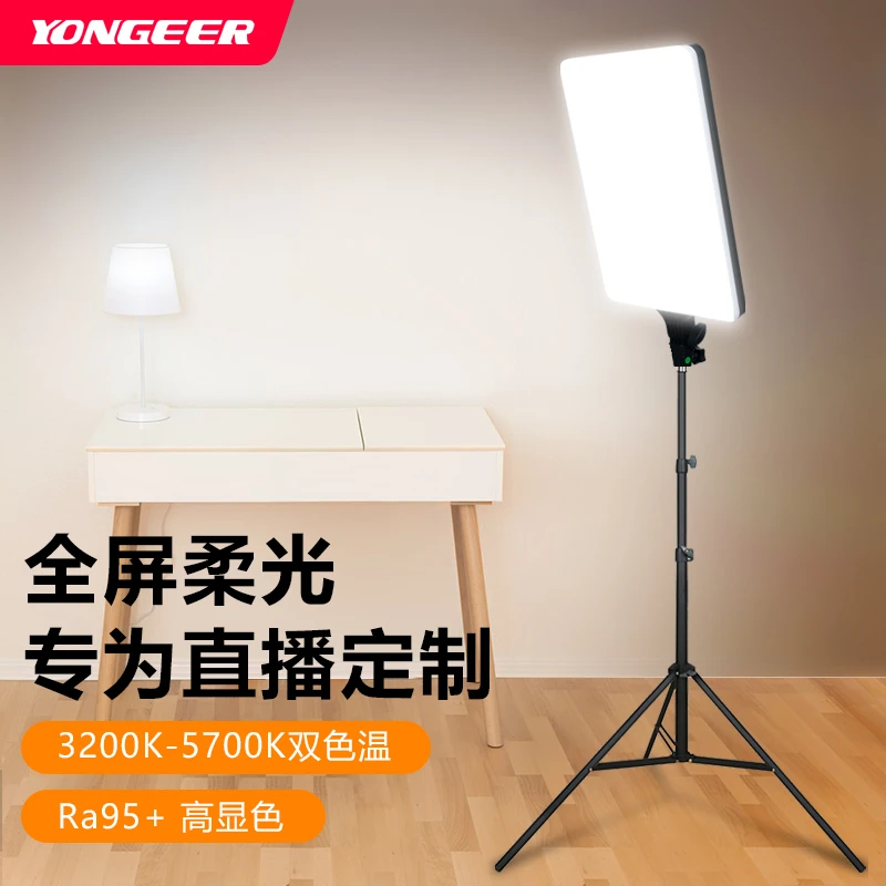 YONGEER美食高清蓝光高显色摄影灯室内直播灯人物饰拍摄摄影灯