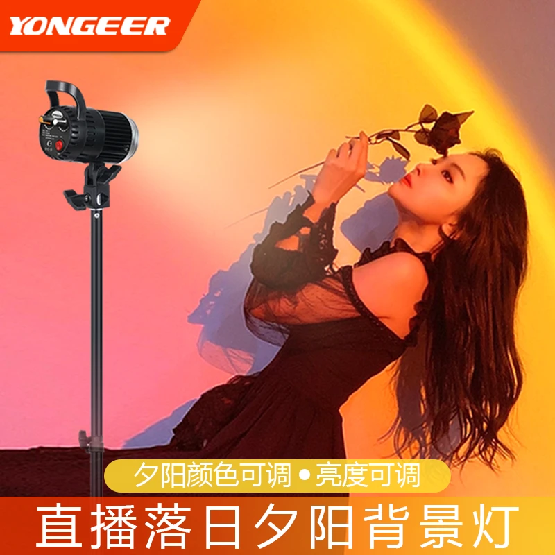 YONGEER 直播背景双色高亮夕阳灯便携旋钮设计功能氛围感日落灯