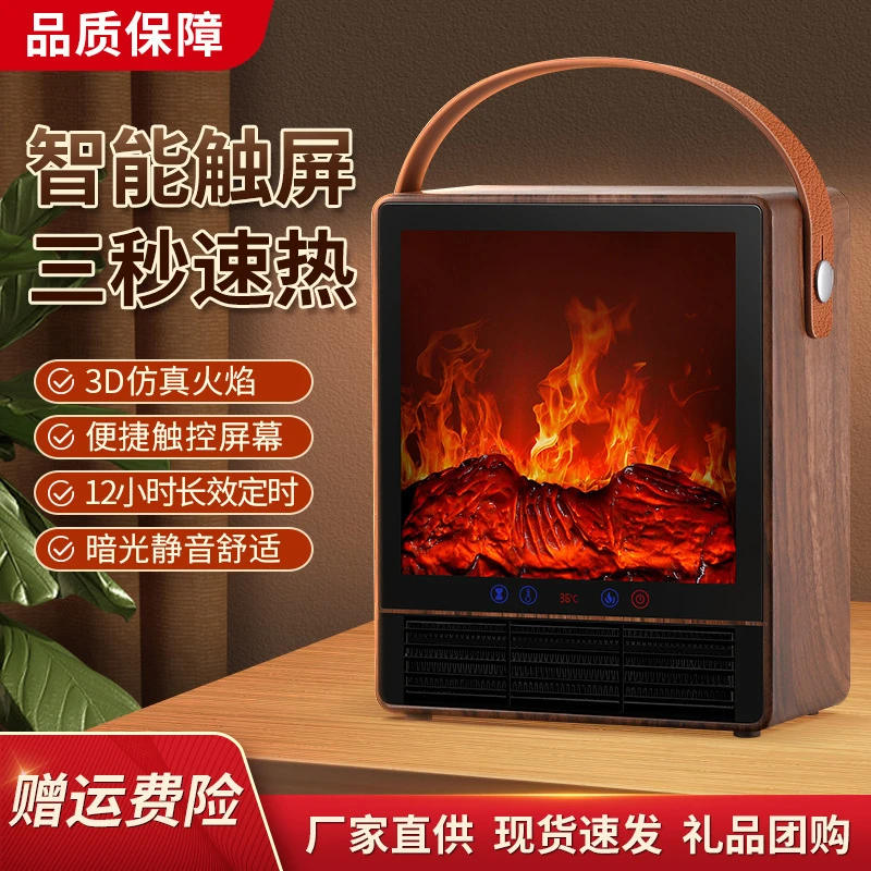 骆驼家用取暖器小型壁炉节能暖气炉仿真 火焰山暖风机台 式电暖气