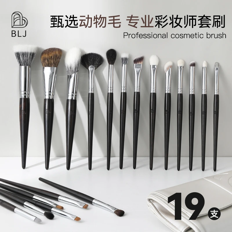 BLJ标记化妆刷单支眼影腮红唇刷高光遮瑕刷细节点彩刷便携化妆刷