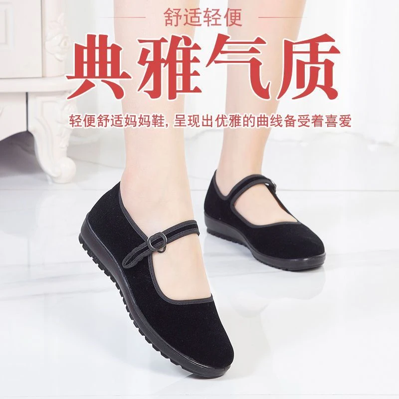 老北京布鞋黑一带女鞋酒店舒适工作鞋超轻防滑耐磨舞蹈鞋妈妈鞋