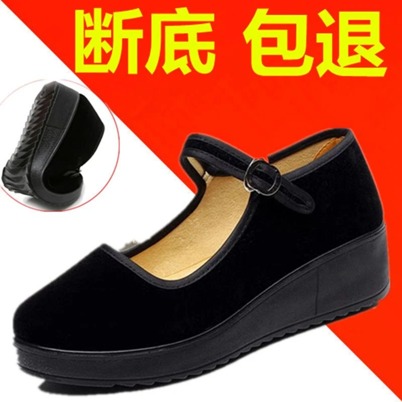 加绒松糕底厚底坡跟工作鞋女老北京布鞋女鞋黑色酒店服务员舞蹈鞋