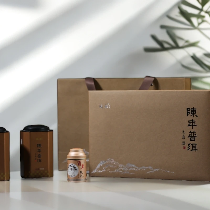 陈年普洱礼盒装 2016年布朗山陈年普洱熟茶 425g 2大罐加一小罐