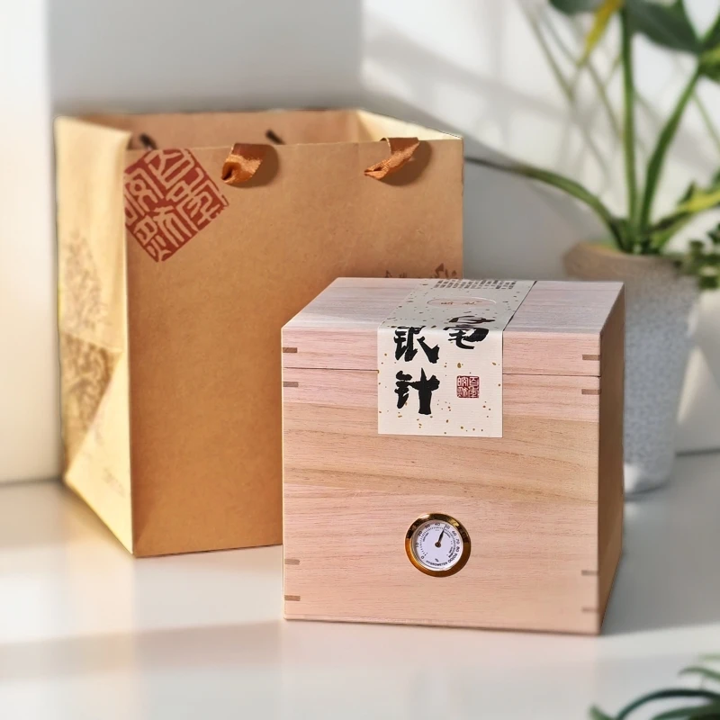 【白毫银针】木盒升级精装 2023年云南大白毫  250g 带湿度计 盒装