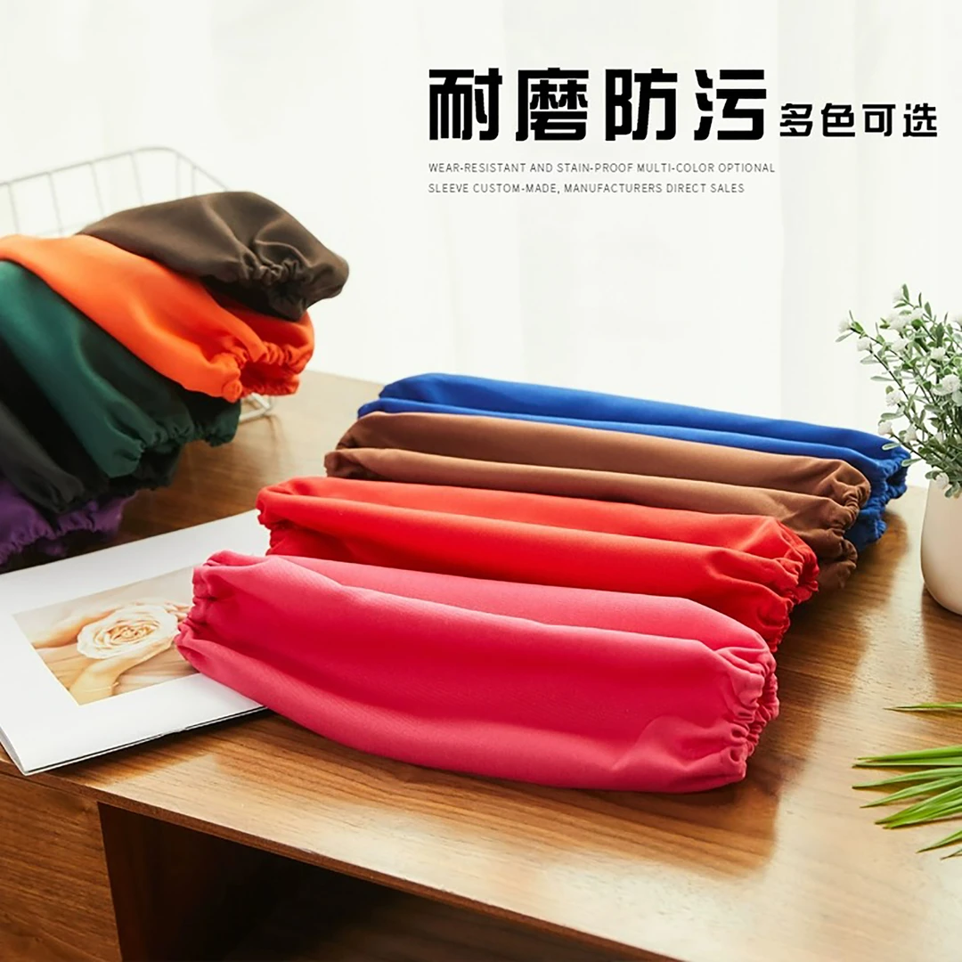 餐馆防污易洗袖套定制快餐店烧烤摊饭店后厨多色可选清洁防污工装