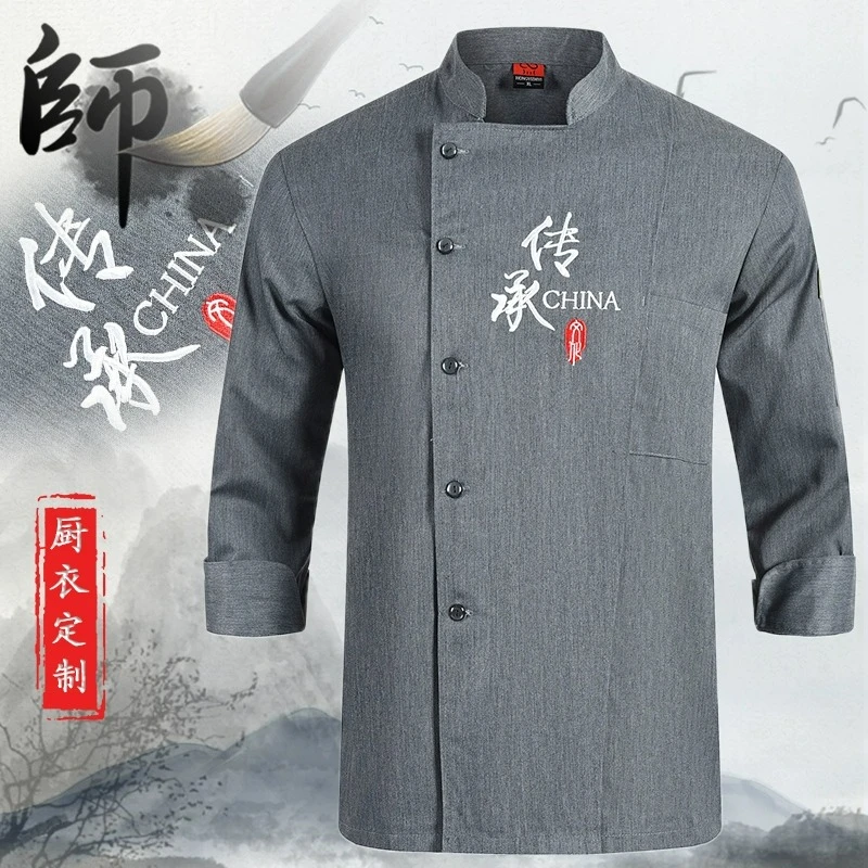 夏季厨师工作服餐饮定制短袖春秋透气中餐厅酒店高档后厨房厨衣服