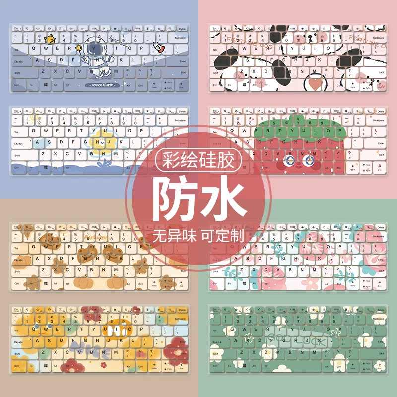 硅胶彩绘键盘膜适用华为Matebook14荣耀MagicBook16电脑pro防尘罩