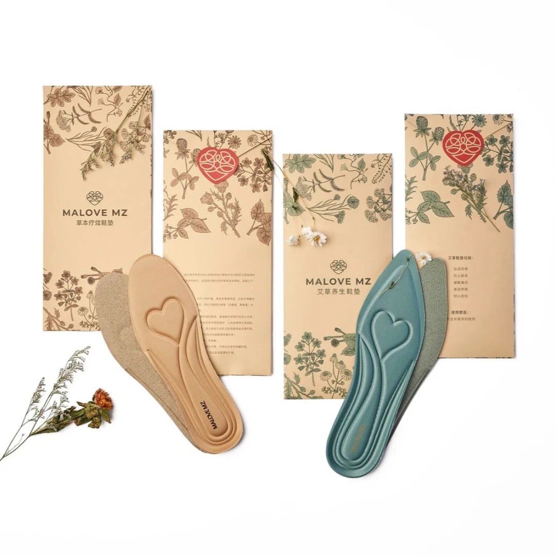 MALOVEMZ艾草材料按摩鞋垫（尖头，方头，圆头）到手可自行裁剪