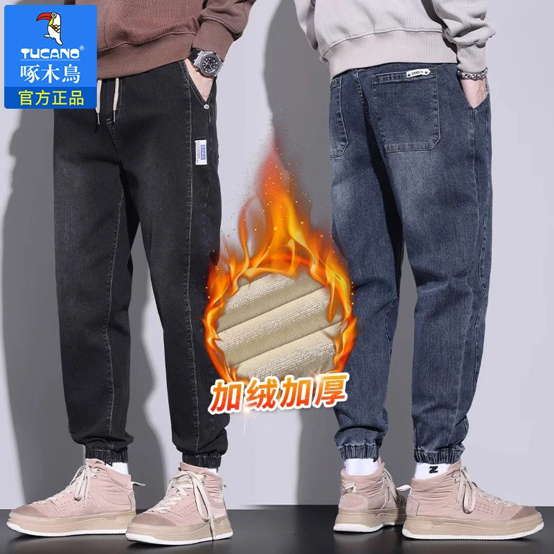 TUCANO啄木鳥加绒加厚保暖牛仔裤子男士2023秋冬季宽松束脚工装裤