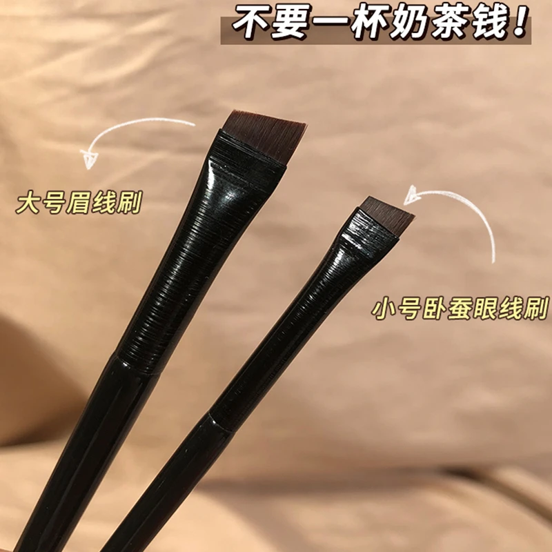 超薄眉刷超细刀锋眼线刷王菲菲同款斜角镰刀眼线刷斜头刷子刀锋刷