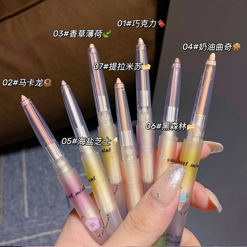 水果卧蚕笔推荐眼影笔高光提亮胶笔一抹阴影提亮珠光女禁欲系彩妆