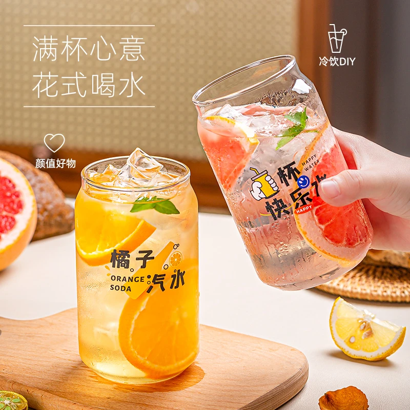 GIANXI/捷安玺可乐杯ins风饮料水杯奶茶玻璃杯女夏季情侣咖啡杯子