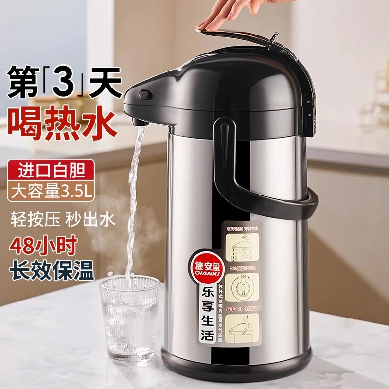 热水瓶家用气压式暖水壶升级大容量玻璃内胆保温水壶按压式热水瓶