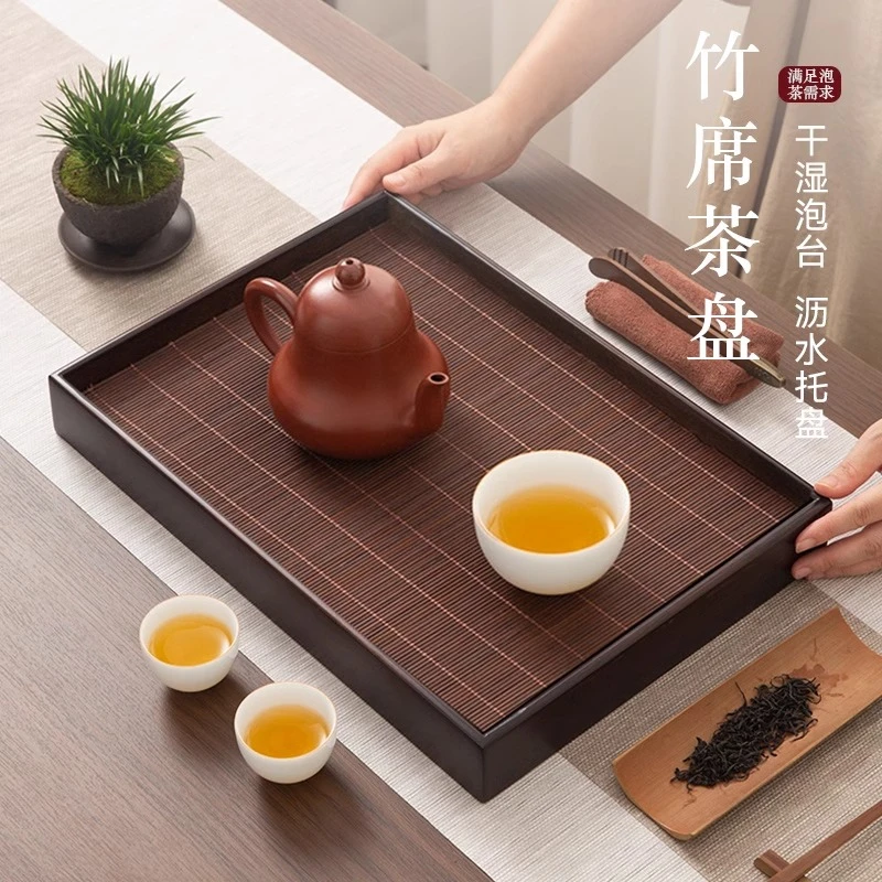 GIANXI/捷安玺茶盘新款方形茶盘家用小型茶具托盘竹席沥储水茶盘