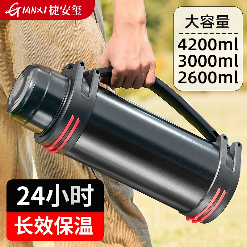 GIANXI/捷安玺大容量户外工地保温水杯不锈钢保温壶暖瓶水壶旅行