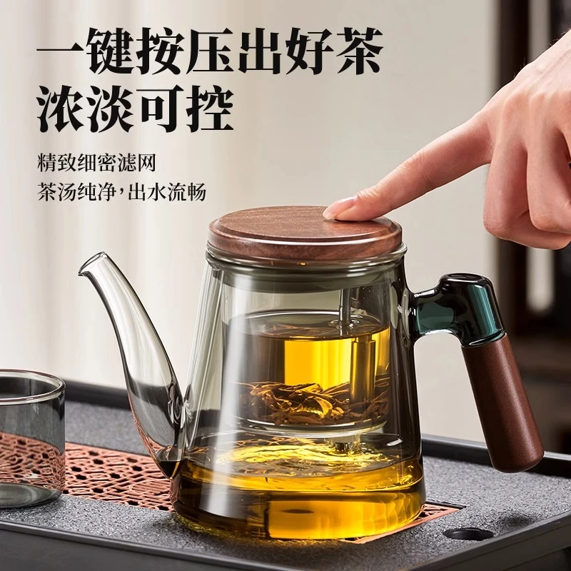 泡茶壶新款全玻璃内胆家用沏茶杯一键按压飘逸杯茶水分离泡茶壶