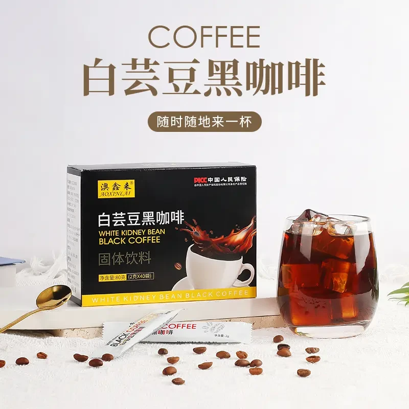 白芸豆黑咖啡代餐专用全身减脂减肥无糖速溶美式咖啡减脂黑咖啡