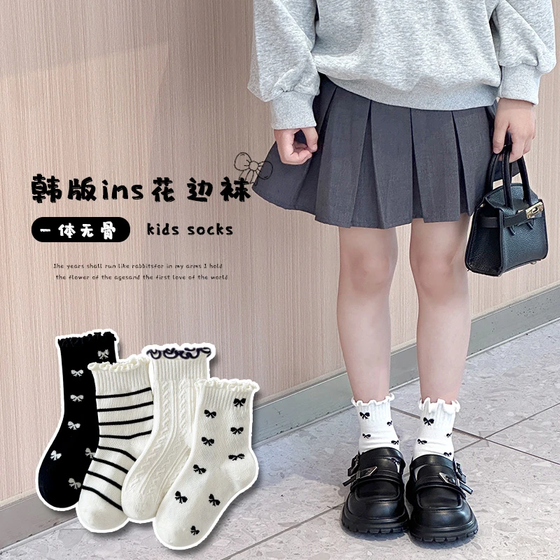 【蕃妈专属】2024 秋季新款无骨四双装 卷边蝴蝶结百搭儿童袜子 H