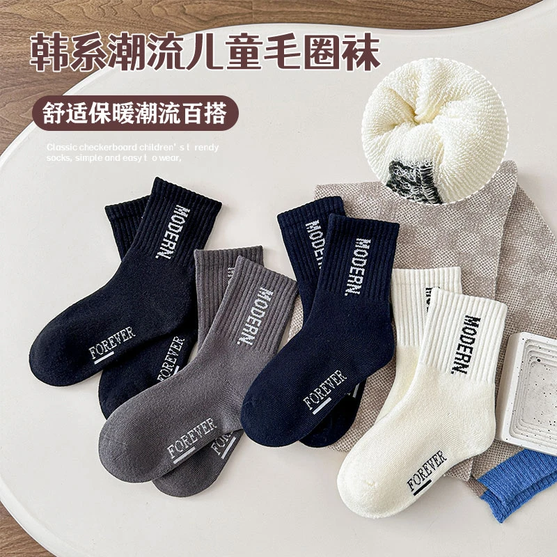 【木糖专属】2024新款四双装加厚毛圈儿童袜韩系保暖舒适儿童袜子 H