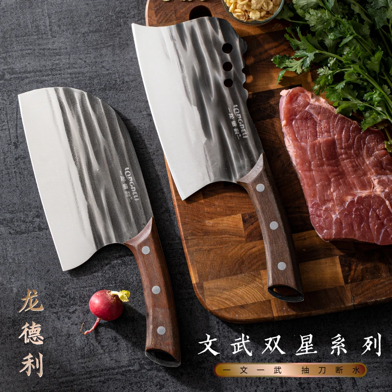 龙德利手工中式锤纹两件套锻打切片刀斩骨刀家用菜刀两件套