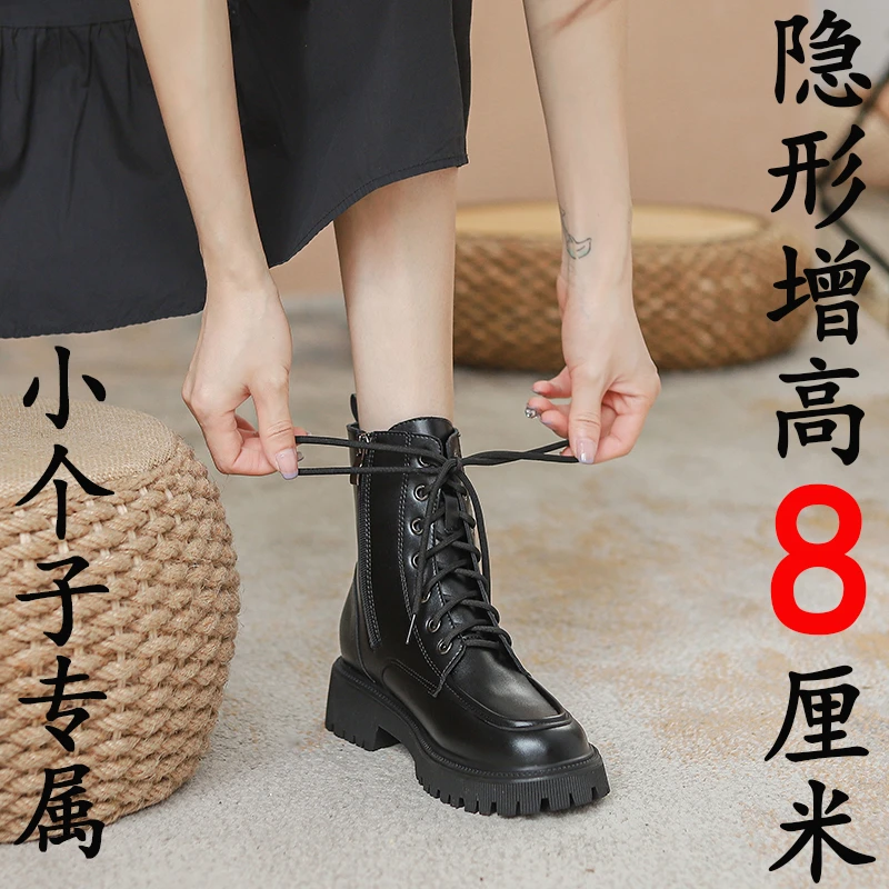 2025新款真皮小短靴内增高马丁靴牛皮短靴女冬季百搭厚底英伦风