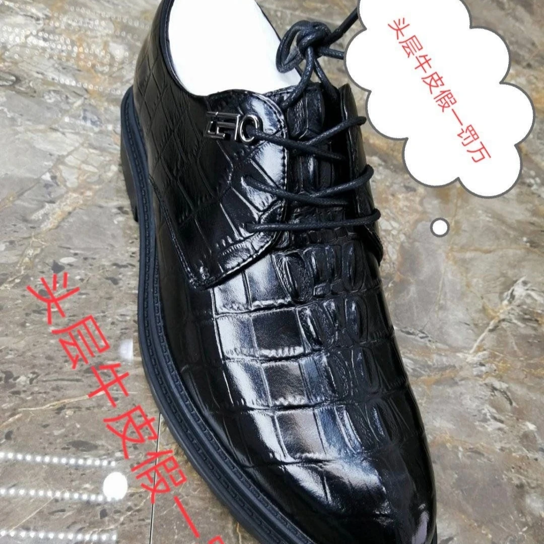 头层牛皮男士高端商务正装工装英伦风男士绅士商务牛皮鞋时尚潮流