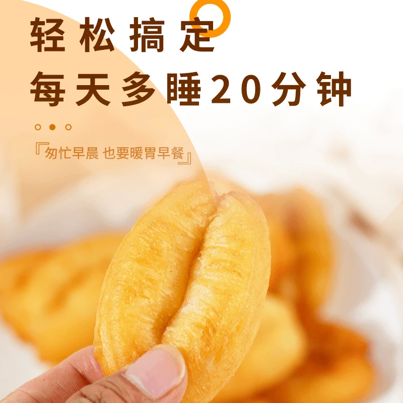 香酥网红小胖子油条半成品小油条无铝无矾无铅速食酥脆早餐面点