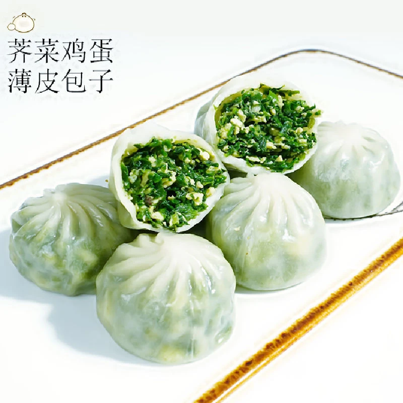 【扬哥专属】荠菜鸡蛋馅薄皮素包子早餐速食半成品加热即食自助餐