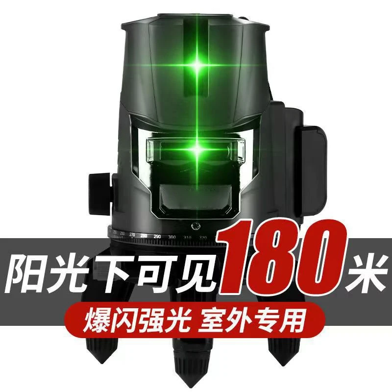 红外线激光水平仪高精度强光超亮绿光235线户外自动调平水平仪