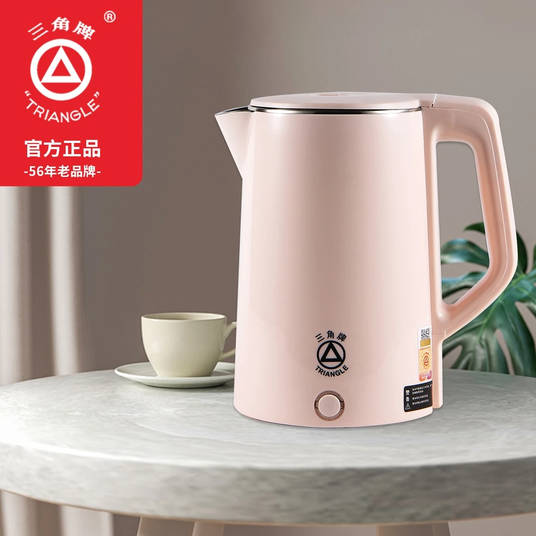TRIANGLE/三角牌1.8L电热水壶多色选择北欧风格家用烧水双层宿舍