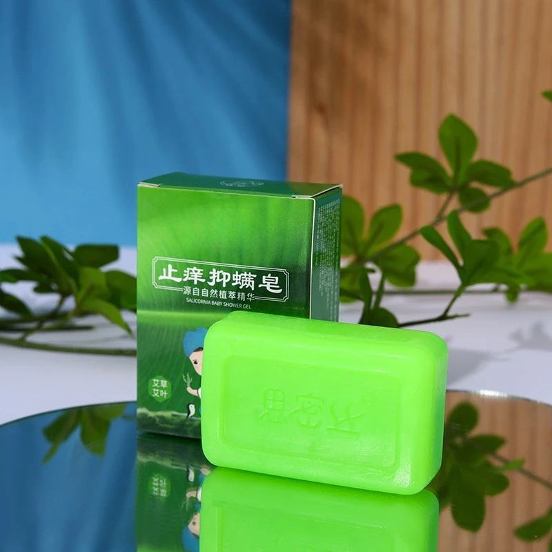 【新疆包邮】艾草祛痒除螨皂精油香皂皮肤痒杀菌祛痘清洁洗澡手工皂