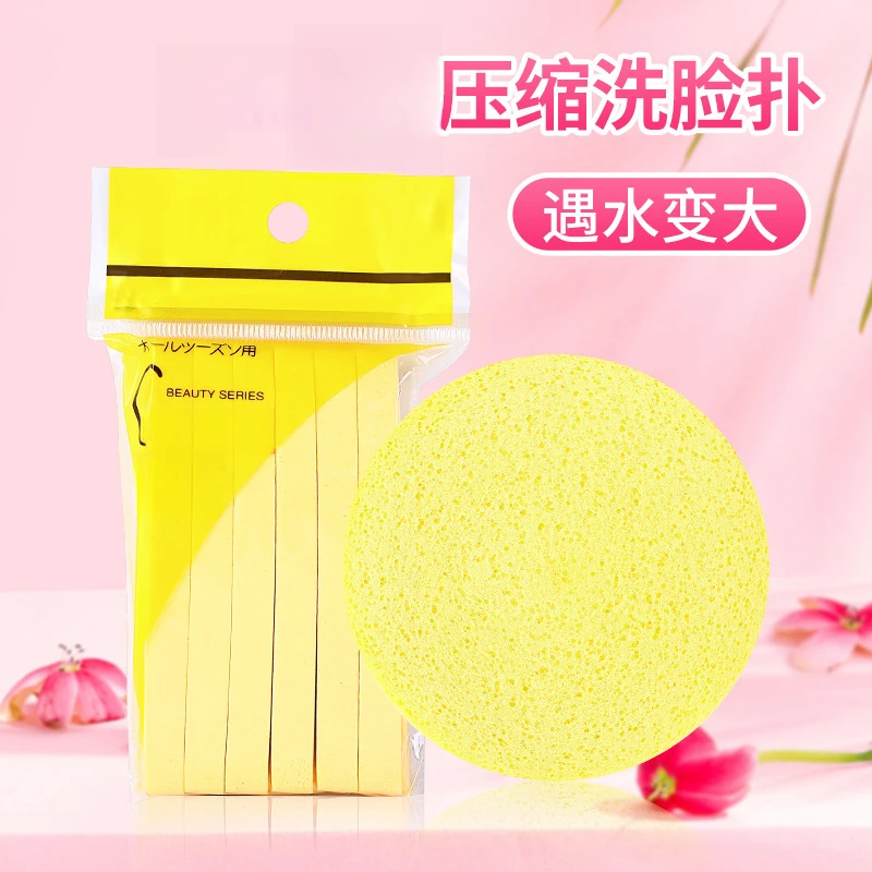 【新疆西藏包邮】压缩条洗脸扑海藻棉洁面扑洗脸卸妆粉扑条 海绵