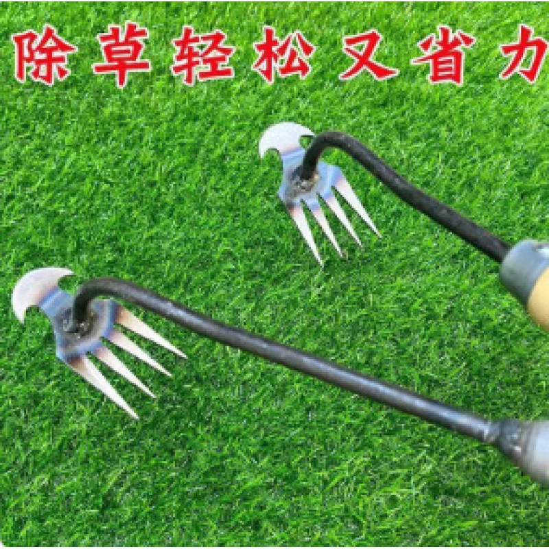 【新疆包邮】19.9元2把 新款除草神器连根拔草工具园艺耙子拔草铲子