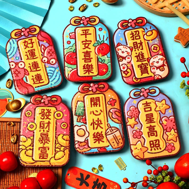 红包封面2026新款马年新年过年利是封卡通立体小红包袋可爱压岁包