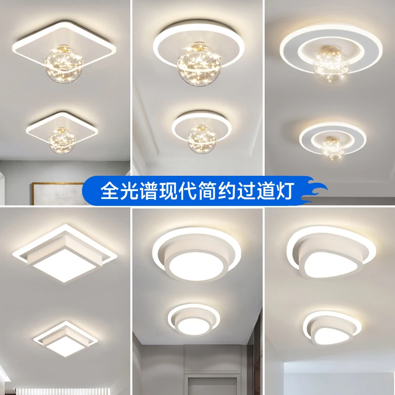 华硕照明过道灯走廊灯超薄明装玄关灯入户灯阳台楼梯吸顶灯走道灯