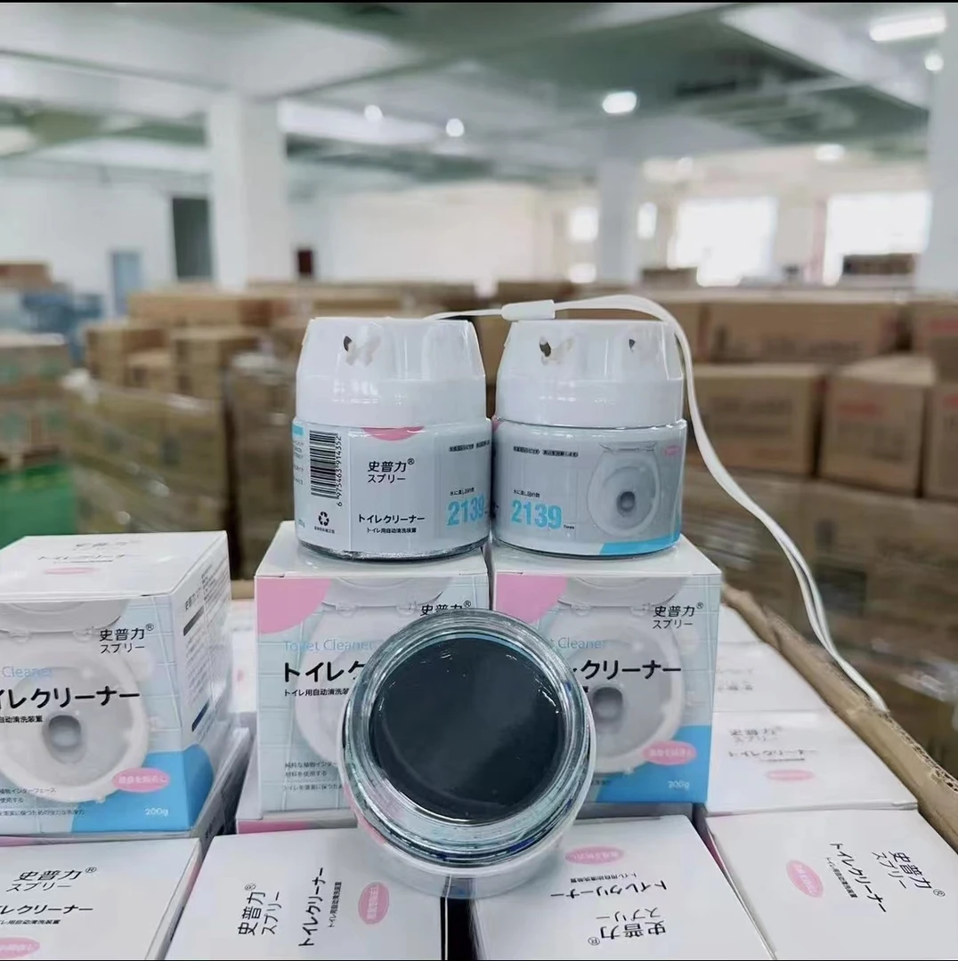 【日单高货】马桶清洁神器家用装置净化清新