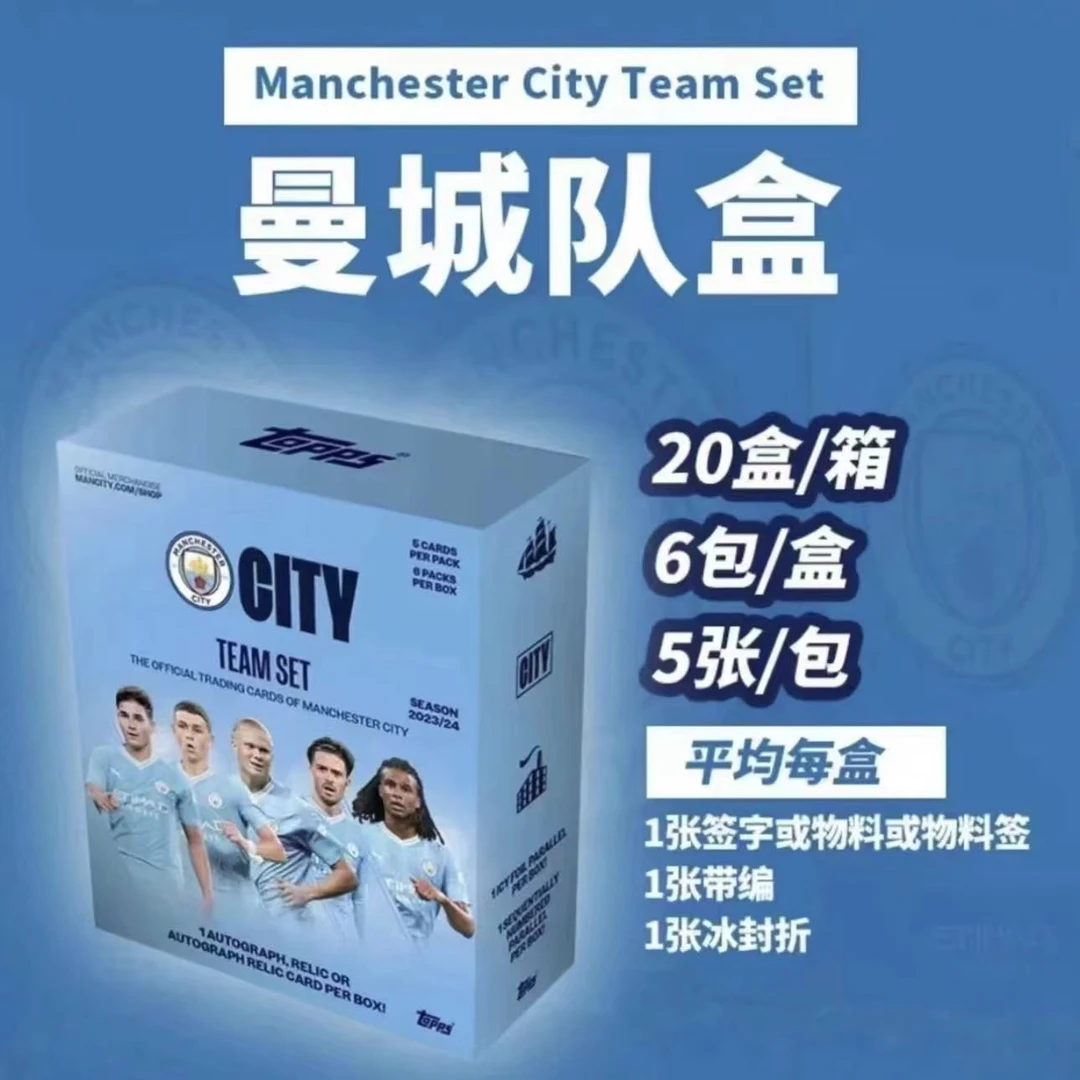 Topps【球星卡盒】23/24 曼城 Team 队盒 体育潮玩【默认代拆】