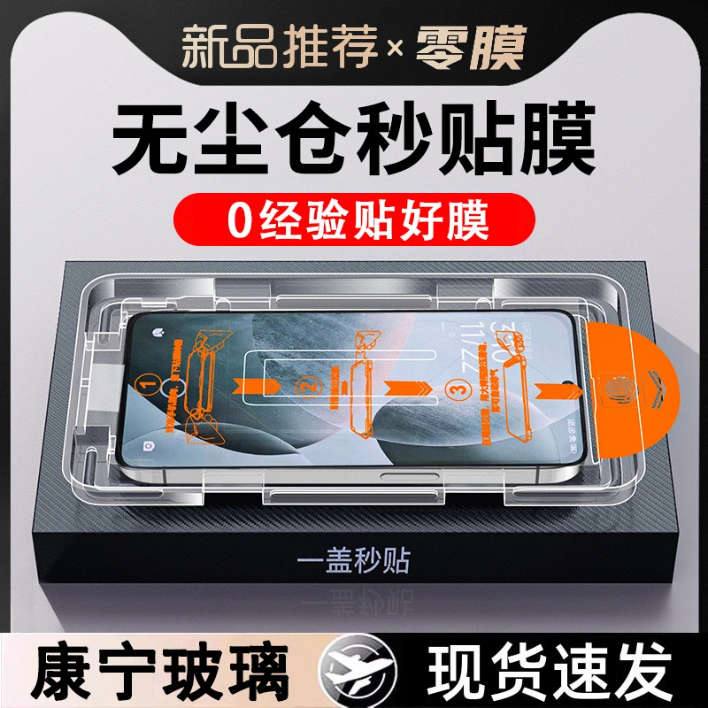 vivox100s钢化膜X100S无尘仓秒贴膜全屏覆盖高清抗蓝光防爆手机膜