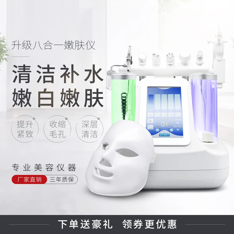 OURUSA/欧瑞莎小气泡美容仪器韩国注氧仪美容院吸黑头家用补水仪