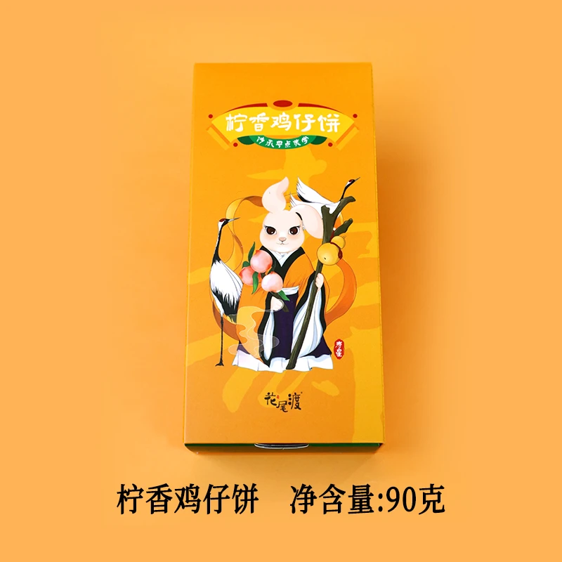 柠香鸡仔饼90g
